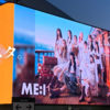 ラポスタ。