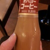 ☆温泉後☆