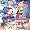 今年もやります！2017ゲームランキング！１位から25位まであるよ！独断と偏見