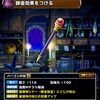 【DQMSL】いきなりカウントダウン！マスターズGPで破壊神シドー使ってみた！破壊神杯 第2週