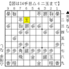 【きのあ将棋】テスト版「ミギイさん」を「ノーマル三間飛車」で攻略【右玉の玉頭を厚みで押す】