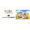 【DIVINE CROSS】『SHUFFLE!シリーズ Vol.2 ブースターパック』ディヴァインクロス トレカBOX【TCG】より2025年3月発売予定♪