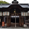 縣神社（平等院の近くにある神社）