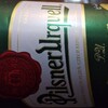 稽古後のビール：Pilsner Ulquel ピルスナーウルケル