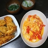 スパイシー唐揚げ、トマト卵炒め、味噌汁