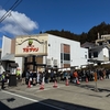 下呂はお金の落ちるお店が限られている