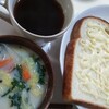 今日のご飯～11月18日