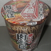 ＜蕎麦＞　濃いつゆ　肉そば