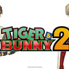【ネタバレ】『タイバニ2』感想。TIGER&BUNNYとして、ヒーローとしてその生き様