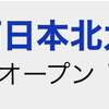 次回の投資確定-8/22