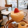 【Cafe &Bar POCHER】さくら🌸の季節にオススメのカフェ☕️名物プリン🍮は絶対食べたい❣️