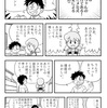 【漫画】女子高生しずちゃん【ハッピーバースデーしずちゃん】