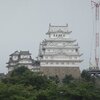 サンバー修理完了