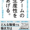 「自分ごとと考えないで」と言って驚かせていた