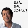 黄金言葉  “くがにくとぅば” vol.7