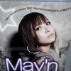 「May'n Special Concert 2012「May'n☆GO!AROUND!!」」＠横浜アリーナ。