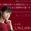【ユウキの語り部屋 ＃５０９】高額配当への支払い方法の工夫が必要