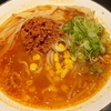 【ラーメン探訪記】麺屋さ近 二代目：極み辛味噌らーめん