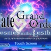 【FGO】FGOとご挨拶