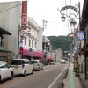 茨城県久慈郡大子町 常陸大子駅前