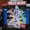 ボークスニュース vol.67