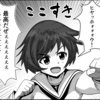 1552日目　ガルパンはいいぞ(*´Д｀)