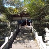 伊邪那岐神社