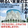 明日は何の日？10月26日