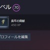 Steam、9年以上やっていたらしいです。