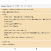 Logseq：Cardyでカード型アウトライナーにする