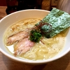 【今週のラーメン２１２５】 麺屋 皇鶏 （東京・高円寺） 濃厚鶏白湯そば