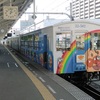 高松駅で瀬戸大橋アンパンマントロッコとゆうゆうアンパンマンカーが