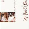 お願い、一日でいいから、あたしより長生きして...