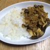 １食167kcal！大豆のお肉を使ったキーマカレー