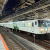 ■実車記録編■185系 0番台 3725M 湘南ライナー5号(A3編成＋C2編成 15両編成) 東京駅発車