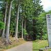 関東屈指のパワースポット♪夫婦和合や厄除け、縁結び♪埼玉県秩父市の三峯神社さんの奥宮♪