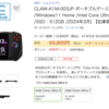 ポータブルゲーミングPC「CLAW-A1M-003JP」がビックカメラ.comで税込69,800円！