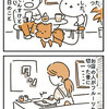 【犬漫画】破裂音が怖い犬