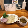 東大阪市 「極汁美麺 umami」で限定の「地鶏醤油つけ麺」を食べました