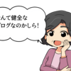 【コロナ戦争とホワイト革命】コロナ終了後の社会が１８０度変わるので、それに備える未来予測【ニート革命】