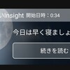 いろんな意味で寒かった1日