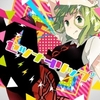 Setsuna Trip Gumi Megpoid Mp3 link below pic (make sure to look for MP3 を抽出 to download!!)