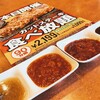 ステーキガスト カットステーキ16人前2.56kg完食大作戦