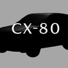 ドイツマツダの関係者が「CX-80を2024年9月に発売」とコメントしています。