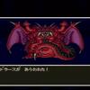 幼子にミルドラース