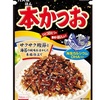 しげきに注意❗️