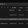 Windows11の要求条件非対応のパソコンを「24H2」にアップデートした