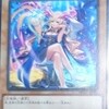 【限定１】遊戯王OCGコラボカード紹介