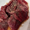 焼肉ホルモン小吉　久し振りの焼肉