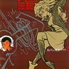 読了『新ルパン三世 ： 2 (アクションコミックス) Kindle版』 モンキー・パンチ 双葉社